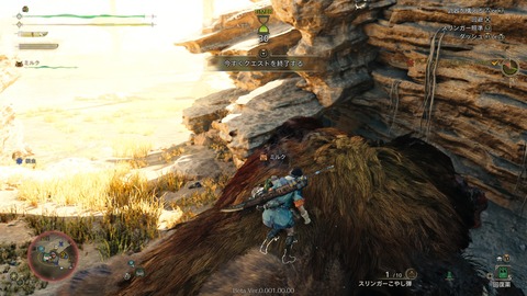 Monster Hunter Wilds Beta test_20241029222727