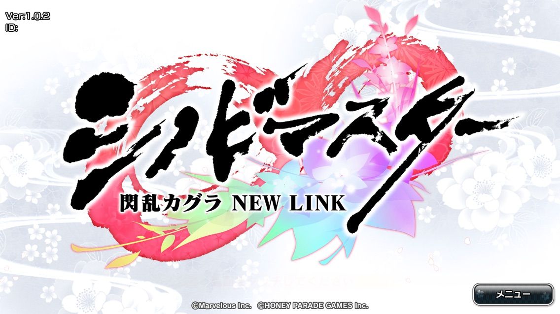 シノマス メンテやっと終了 Ssr雪泉ちゃんで開始 リセマラ不要な設計が嬉しい なんjスマホゲームあそ部 もゲつぶ 元ゲーム情報サイト編集者のつぶやき