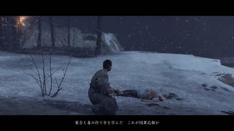 Ghost of Tsushima_20200822162634