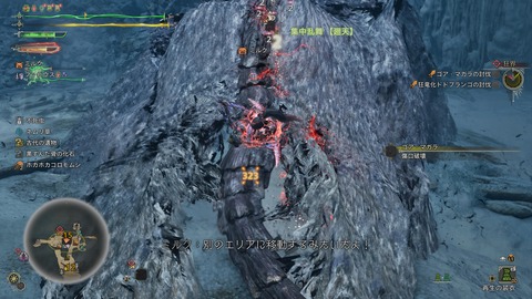 Monster Hunter Wilds_20250326221738