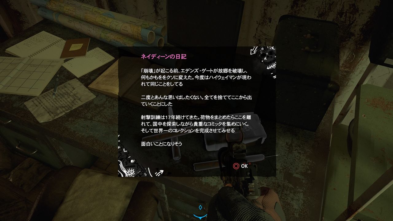 ファークライ ニュードーン スナイパーおばあちゃん ナナ 強くね 基地のノーアラートクリアもようやく達成 そしてランク3武器 プレイ日記06 もゲつぶ 元ゲーム情報サイト編集者のつぶやき