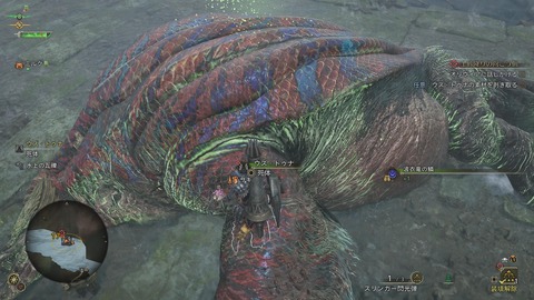 Monster Hunter Wilds_20250303225118