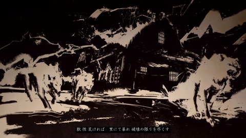 Ghost of Tsushima_20200720221734