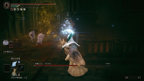 ELDEN RING_20240629231805