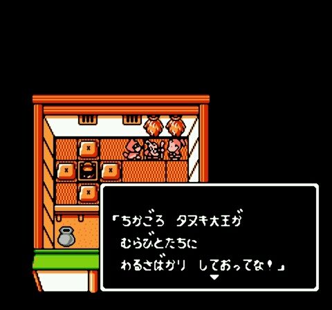 Momotarou Densetsu Gaiden (Japan)-16