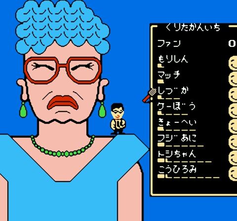 Bakushou! Star Monomane Shitennou (Japan)-20