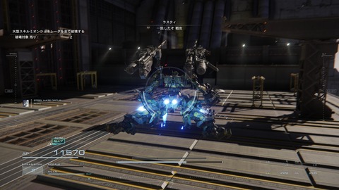 ARMORED CORE™ VI FIRES OF RUBICON™_20230924135052