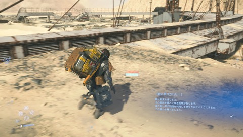 DEATH STRANDING 2_ ON THE BEACH_20250625225940