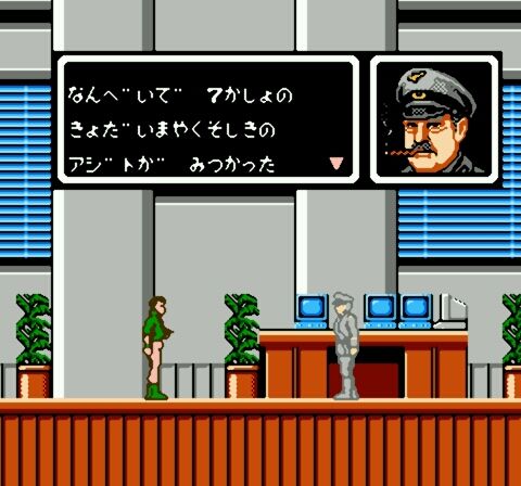 Ningen Heiki - Dead Fox (Japan)-2