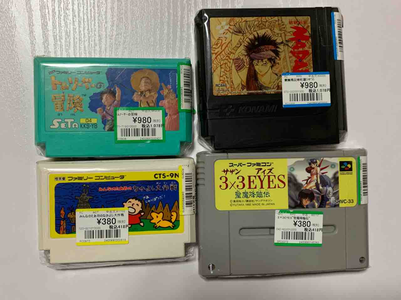 ファミコン『MOTHER』説明書付きがお手頃価格！『魍魎戦記MADARA