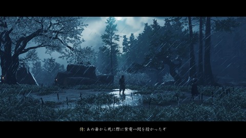 Ghost of Tsushima_20200720230422