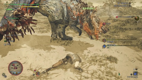 Monster Hunter Wilds_20250228205216