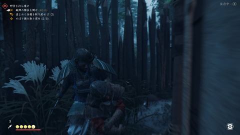 Ghost of Tsushima_20200724010242