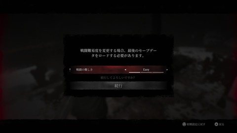 SILENT HILL 2_20241006223733