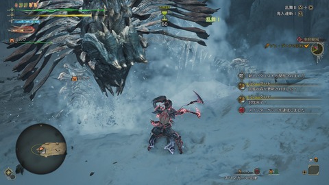 Monster Hunter Wilds_20250322234729