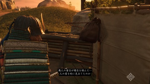 Ghost of Tsushima_20200723162250