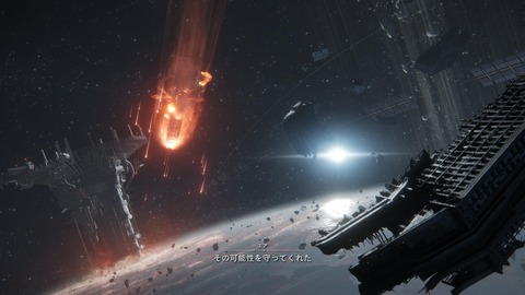 ARMORED CORE™ VI FIRES OF RUBICON™_20230924142258