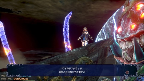 ブラッドステインド_ リチュアル_オブ_ザ_ナイト_20200718212841