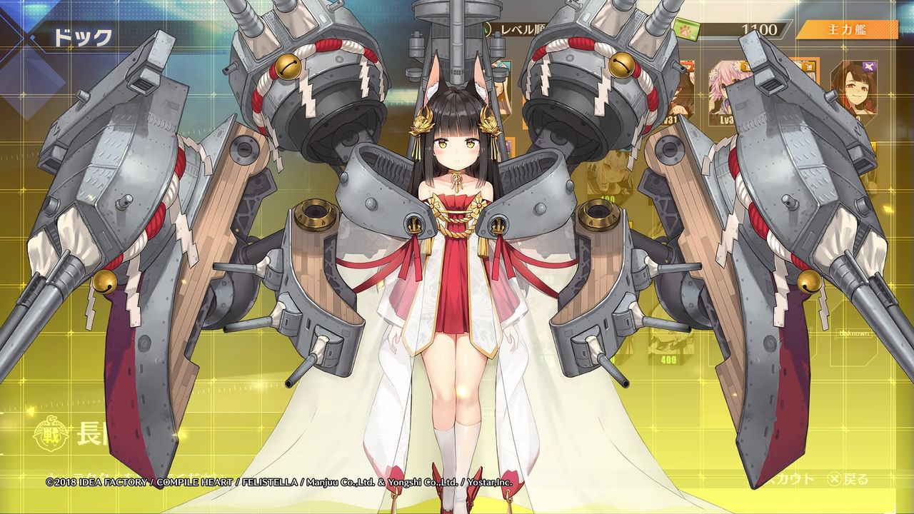 アズールレーン クロスウェーブ 長門をゲットできて幸せ でも4章の敵が超固くね なお 進行不能バグ にはご注意を 単発プレイ日記 もゲつぶ 元ゲーム情報サイト編集者のつぶやき