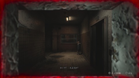 SILENT HILL 2_20241014085653