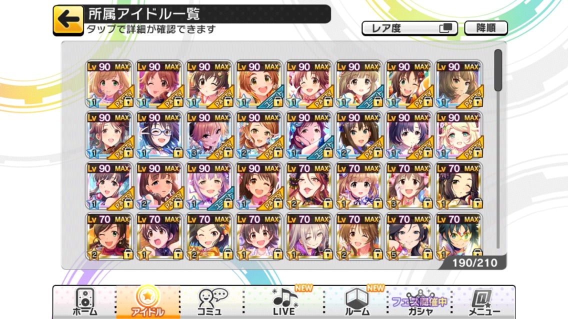 デレステ シンデレラフェス40連 Ssrウサミン狙ったのに 誰だお前ぇぇぇ なんjスマホゲームあそ部 もゲつぶ 元ゲーム情報サイト編集者のつぶやき デレステ シンデレラフェス40連 Ssrウサミン狙ったのに 誰だお前ぇぇぇ なんjスマホゲームあそ部 もゲつぶ 元ゲーム情報サイト編集者のつぶやき