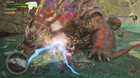 Monster Hunter Wilds_20250330214603