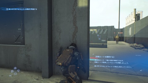 DEATH STRANDING 2_ ON THE BEACH_20250625234155