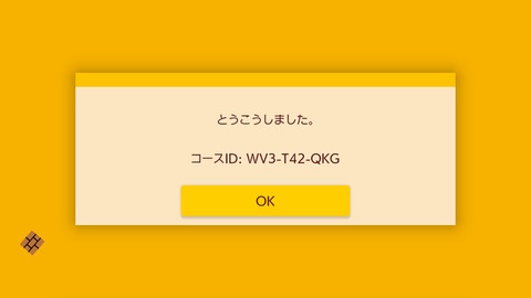 2019062922273300-BF19FBEA37724338D87F26F17A3B97B2