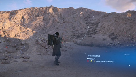 DEATH STRANDING 2_ ON THE BEACH_20250625221923