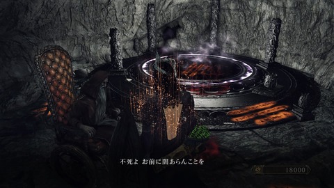 ダークソウル2 闇潜みとの最終決戦 無駄に理力99で挑んだりしてみた結果 有終の美を飾ることはできたのか プレイ日記 最終回 もゲつぶ 元ゲーム情報サイト編集者のつぶやき ダークソウル2 闇潜みとの最終決戦 無駄に理力99で挑んだりしてみた結果 有終の美を飾ることはできたのか プレイ日記 最終回 もゲつぶ 元ゲーム情報サイト編集者のつぶやき