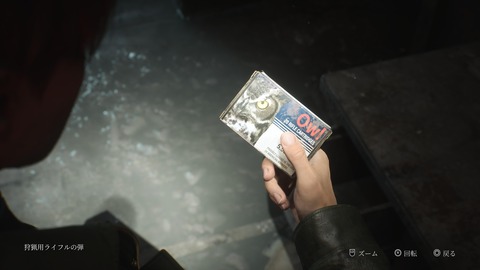 SILENT HILL 2_20241019150401