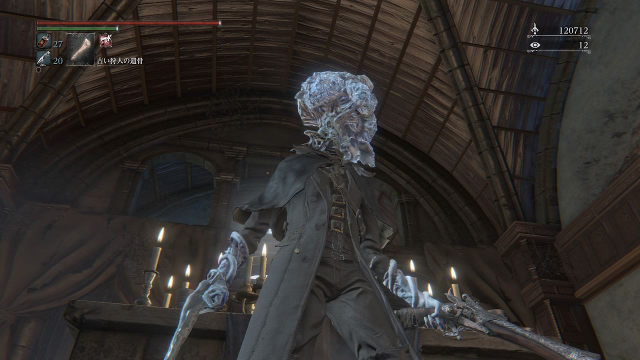 ブラッドボーン 初代教区長ローレンスとの決戦 手も足も出ない と思いきや 遂にdlcエリア攻略完了 プレイ日記18 もゲつぶ 元ゲーム情報サイト編集者のつぶやき