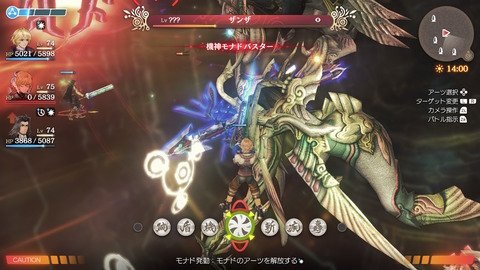 ゼノブレイドde ラスボスとの対決 シュルクたちの運命は そして追加エピソード つながる未来 へ プレイ日記 最終回 もゲつぶ 元ゲーム情報サイト編集者のつぶやき