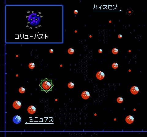 Ginga Eiyuu Densetsu (Japan)-10