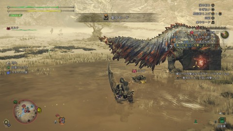 Monster Hunter Wilds_20250228081950