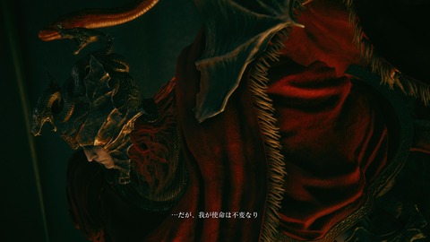 ELDEN RING_20240629225911