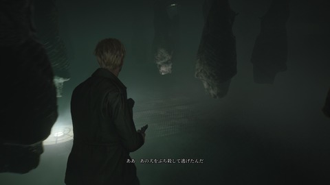 SILENT HILL 2_20241020162009