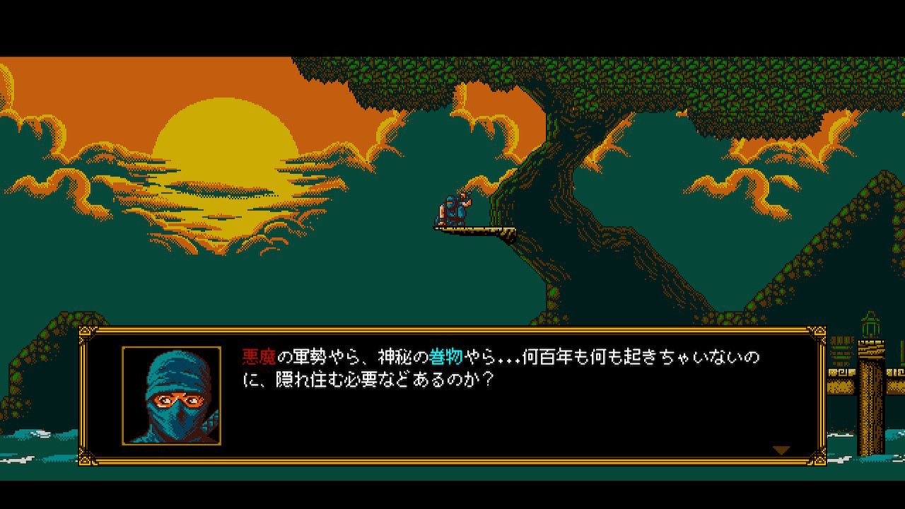 The Messenger（ザ メッセンジャー）』レビュー！アクション、歯ごたえ、メタ発言・・・全てハイクオリティの良作アクションADV！なお「最大の目玉」要素をまだ見れていない模様・・・  : もゲつぶ。【元ゲーム情報サイト編集者のつぶやき。】