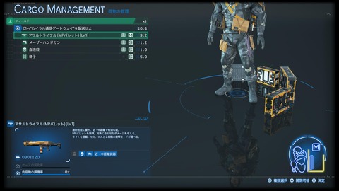 DEATH STRANDING 2_ ON THE BEACH_20250625224922