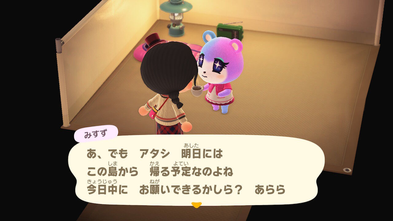 あつまれ どうぶつの森』amiiboカード第5弾を10パック購入!みすず1点 あつまれ どうぶつの森』amiiboカード第5弾を10パック購入!みすず1点