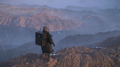 DEATH STRANDING 2_ ON THE BEACH_20250625222712