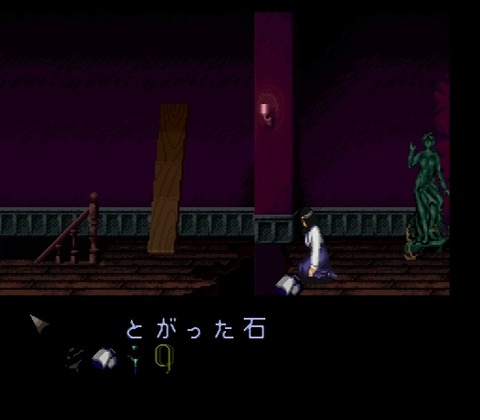 Clock Tower (Japan)-181