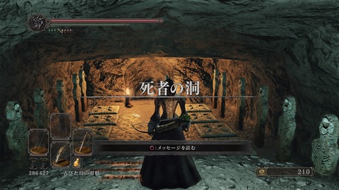 ダークソウル2 騎士アーロンとのガチ死闘 Dlcエリアチャレンジルート攻略はじめました プレイ日記 もゲつぶ 元ゲーム情報サイト編集者のつぶやき
