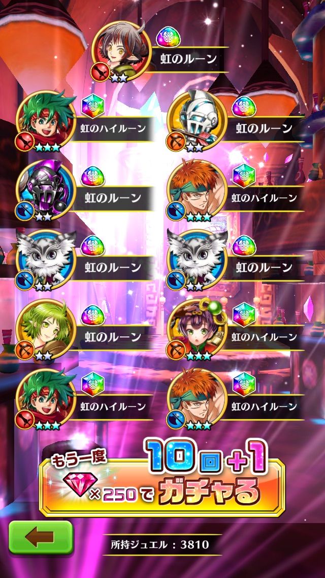 白猫プロジェクト 正月ガチャ77連 シャルにエクセリアにユイにコリン 全部全部ほしい もゲつぶ 元ゲーム情報サイト編集者のつぶやき