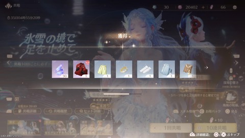 インフィニティニキ_20250430235439