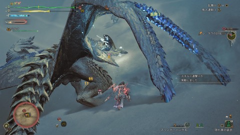 Monster Hunter Wilds_20250324234608