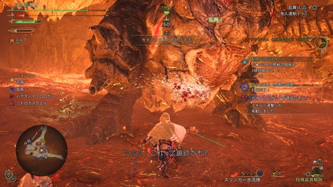 Monster Hunter Wilds_20250406160145