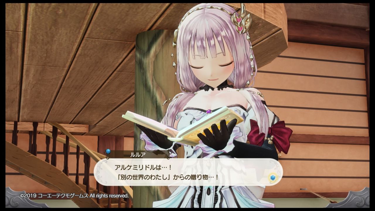 ルルアのアトリエ リドルの作者は だった スティアを犠牲にしない道を探すルルアだったけど なにこの超強そうなボスは プレイ日記13 もゲつぶ 元ゲーム情報サイト編集者のつぶやき