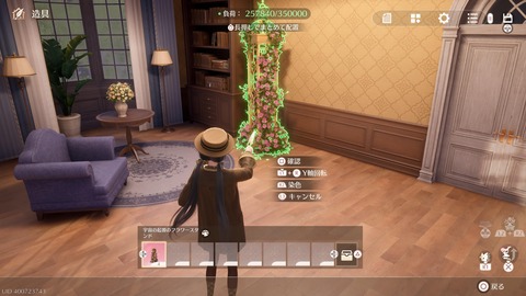 インフィニティニキ_20251022234327