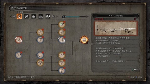 Sekiro エンディング3種類を一気に鑑賞 最後まで素晴らしいゲームでした そして2周目へ プレイ日記33 もゲつぶ 元ゲーム情報サイト編集者のつぶやき Sekiro エンディング3種類を一気に鑑賞 最後まで素晴らしいゲームでした そして2周目へ プレイ日記33 もゲつぶ 元ゲーム情報サイト編集者のつぶやき